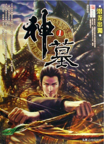 玄幻经典小说排行榜(十大完结巅峰神作小说)插图