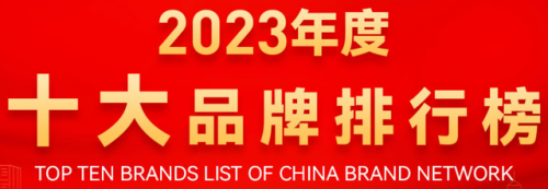 最好单板品牌排名前十(长板品牌推荐)插图