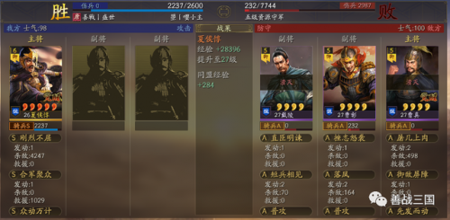 夏侯惇马超阵容怎么搭配(马超打夏侯惇好打吗)插图25