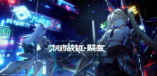 机动战姬聚变iOS与安卓互通吗(重装战姬ios跨服)插图