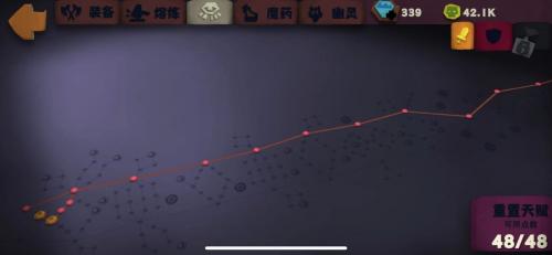 独奏骑士200层悬浮刃BD攻略(元气骑士破碎的剑刃属于什么武器)插图