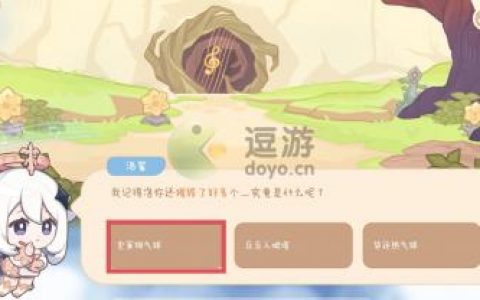 原神我记得你还摧毁了好多个答案分享(原神魔神任务为了没有眼泪的明天)