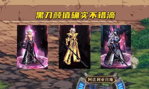 黑刀暗月拍卖行多少钱(无影暗月皮肤交易多少)插图2