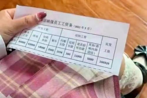 麻豆是什么意思(情侣之间剥毛豆什么意思)插图10