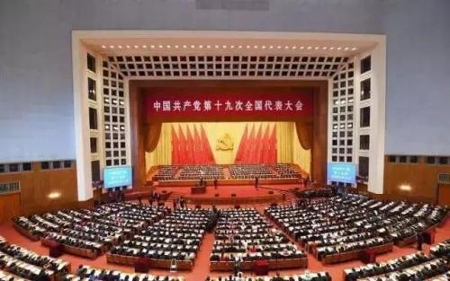 热词排行榜2017(百度百科每月十大热词)插图9