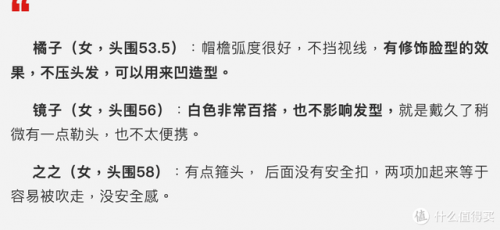 防晒伞明星排名前十(专业防晒伞哪个品牌最好)插图63