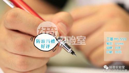 自动铅笔排行榜(全球十大自动铅笔品牌)插图11
