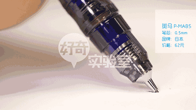 自动铅笔排行榜(全球十大自动铅笔品牌)插图21