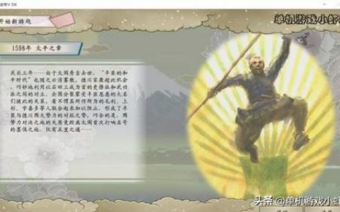 太阁立志传5宫本武藏在哪里(太阁立志传5纸笔砚在哪买)