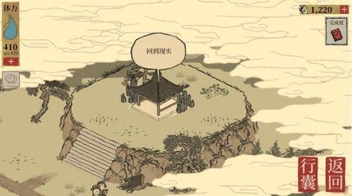 江南百景图虎丘怎么进入回忆(江南百景图虎丘找到桂花树的宝藏)插图1