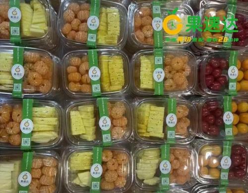 水果捞鲜榨果汁加盟排行榜(水果捞4800加盟)插图3