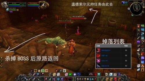 神律黑石深渊在哪(黑石深渊怎么走图解教程)插图2