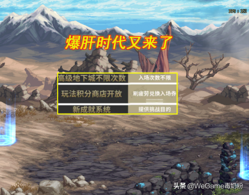 dnf110版本新武器(地下城与勇士最新版本)插图1