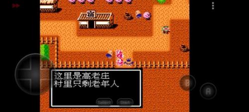 吞食天地隐藏宝物位置(吞食天地2青龙宝石)插图67