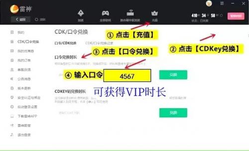 魔兽世界转服支付黑屏(魔兽世界转服付款界面打不开)插图1