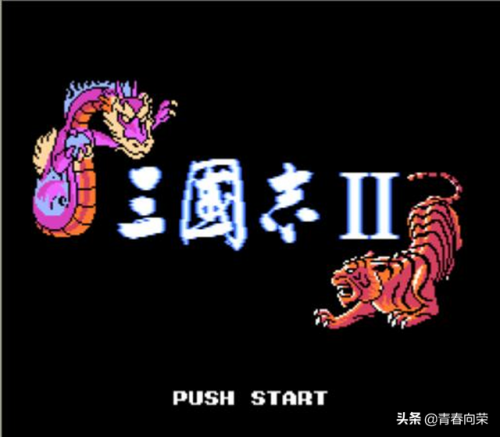 三国志游戏名(三国志霸气玩家名称)插图9