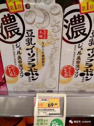 高斯面膜排行榜(世界十大面膜品牌排行榜)插图