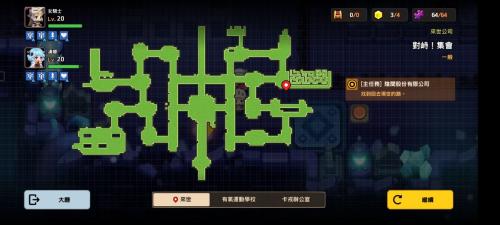 坎公骑冠剑对峙集会全收集通关攻略(坎公骑冠剑5-7)插图7