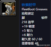 黑石深渊达克维尔在哪里(乌龟服帮助杰比任务流程)插图13
