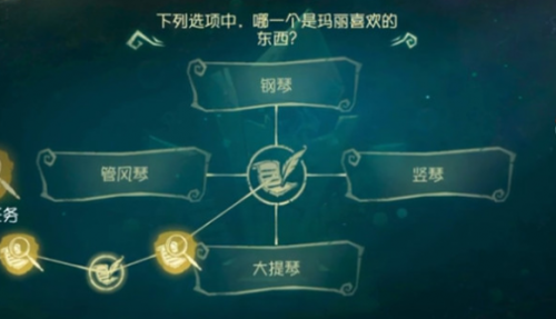 第五人格红夫人玛丽喜欢什么乐器问题答案分享(第五人格的红夫人玛丽)插图