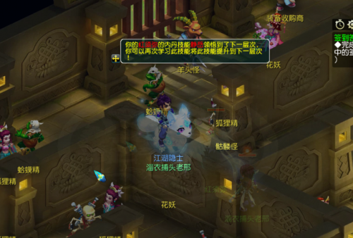 内丹没满层为什么能进阶(内丹不满可以进阶吗)插图3