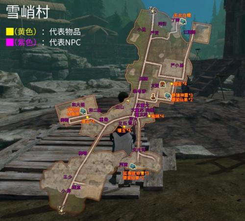 轩辕剑6外传穹之扉精诚所至(轩辕剑6穹之扉最全图文攻略)插图36