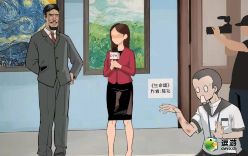 这不是汉字活体雕塑通关攻略(这不是游戏的游戏攻略)插图