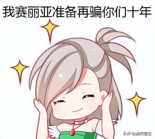 狂战士奥拉夫简笔画(奥拉夫图片)插图19