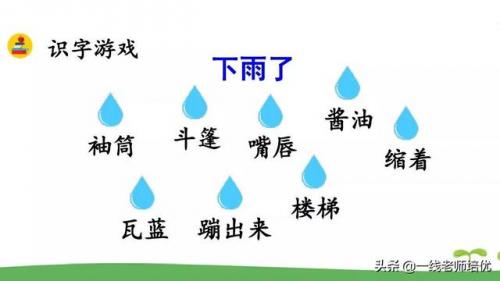 了望的读音(望是多音字吗)插图8