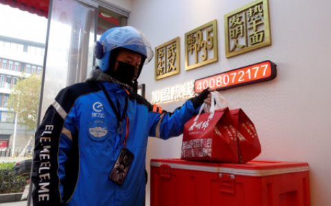 武汉外卖数据排名前十(外卖大数据在哪里看)