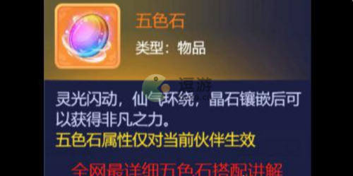 梦幻西游网页版苍松怎么样(梦幻西游2互通版安卓)插图