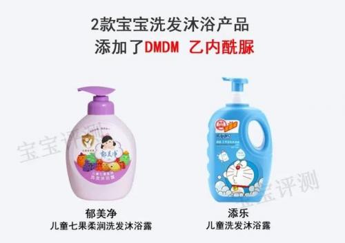 婴儿洗发水十大排行榜(婴儿洗发水推荐0-3岁)插图16