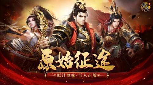 三十六计手游排行榜(36计手游)插图2
