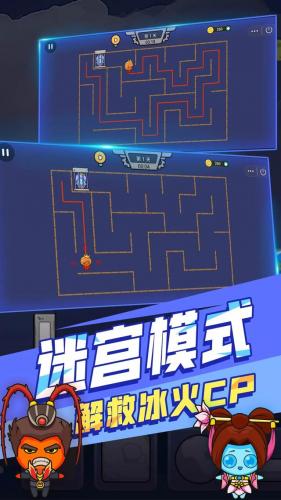 森林冰火人无敌版双人(森林冰火人游戏大全)插图2
