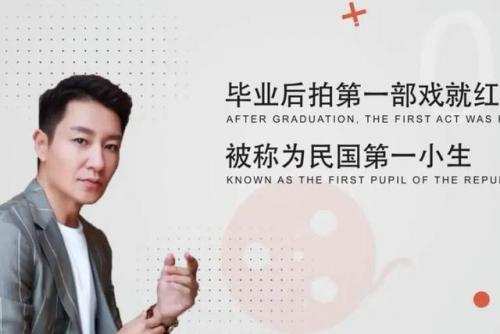 李宗翰资料个人资料(李宗翰几岁)插图22