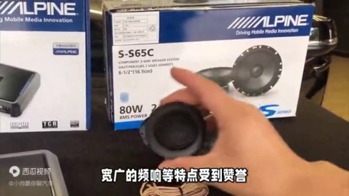 汽车音响喇叭排行榜(汽车音响十大排名品牌)插图1