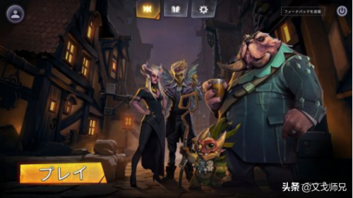 刀塔霸业最新版本强势搭配(dota霸业最新阵容攻略)插图10