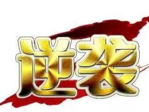 热词排行榜2017(百度百科每月十大热词)插图16