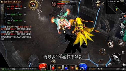 神瞬技能加点(冥王瞬技能优先升哪个)插图6