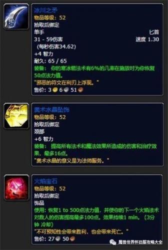 血精灵猎人10级职业任务(血精灵猎人抓宝宝技能在哪学)插图15