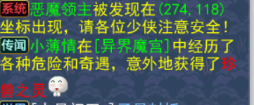 神武赌鬼(神将赌天罚弩神)插图14