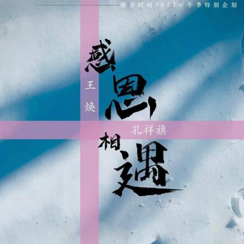 快手热门音乐排行榜(网络歌曲2023年流行歌曲排行榜)插图14