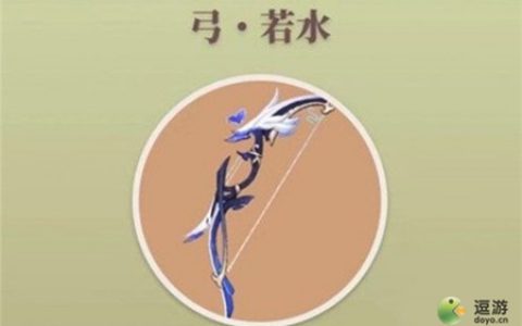 原神若水泛用性怎么样(泛神信仰)