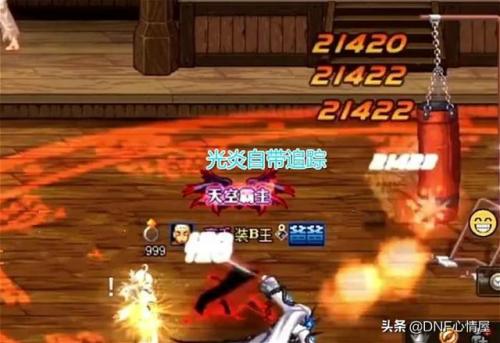 dnf60版本最强武器(DNF60版本毕业装备)插图1