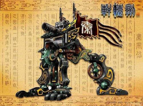 轩辕剑4黑龙舞兮云飞扬安卓(轩辕剑4安卓完美移植版)插图3