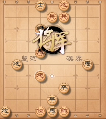 天天象棋残局挑战第230期通关步骤详细解析(天天象棋157期残局5步过关)插图1