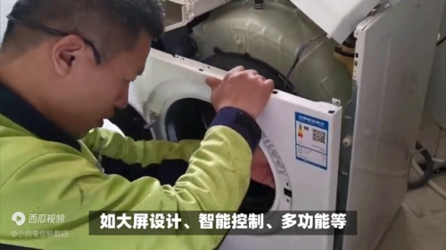 海尔统帅和海尔(海尔统帅和海尔品牌有什么区别)插图2