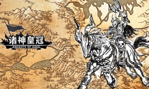 诸神皇冠恐惧骑士解锁方法介绍(诸神皇冠重骑兵在哪里解锁)插图