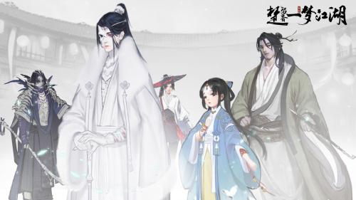 一梦江湖1.6激进元宝一览2022(一梦江湖元宝买什么划算)插图
