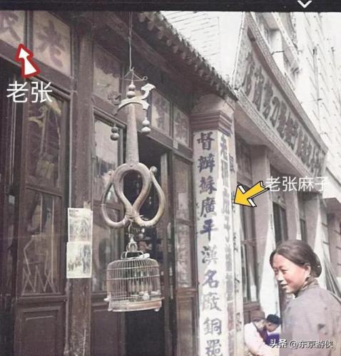 尉氏连锁饭店排名前十(哈尔滨饭店排行榜前十)插图12